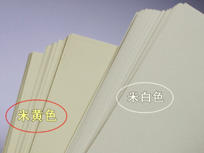 <i style='color:red'>道林紙</i>和銅版紙哪個好?
