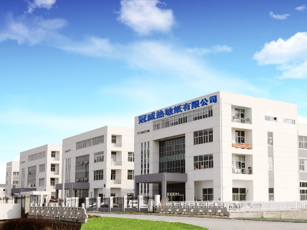蘇州香蕉福利导航视频熱敏紙廠家這樣聯合辦公？