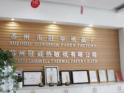 一家生產久久香蕉网官网標簽的公司，牛到你不得不看