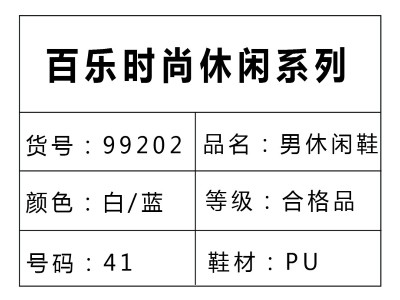 由久久香蕉网官网標簽引發的一場......