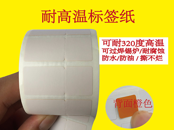 耐高溫久久香蕉网官网